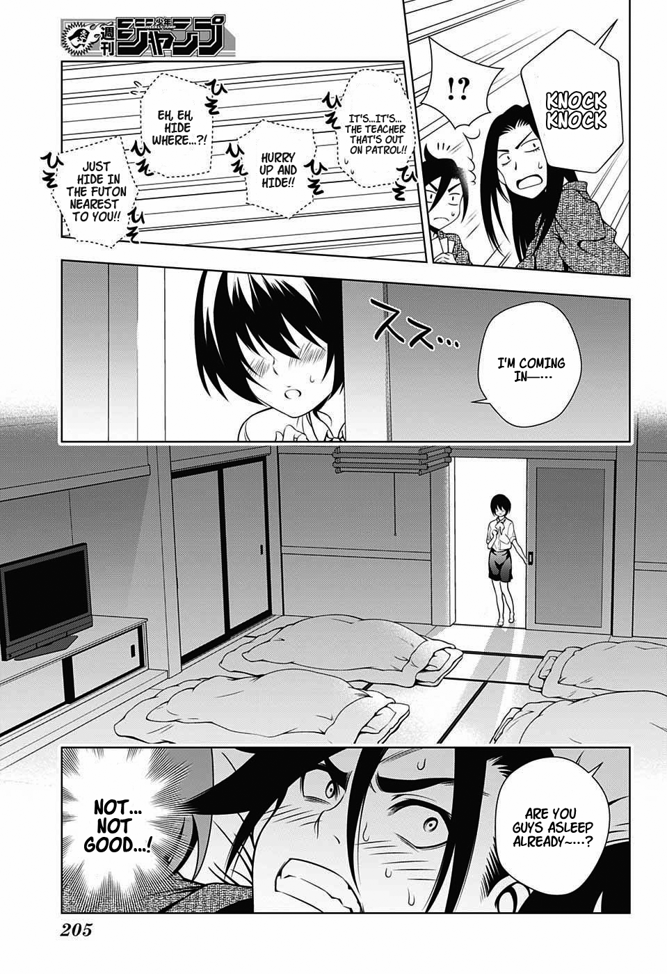 Yuragi-sou no Yuuna-san Chapter 26.1 - Page 8