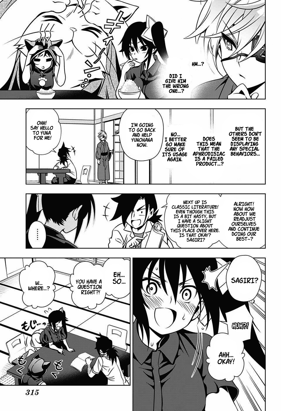 Yuragi-sou no Yuuna-san Chapter 27.1 - Page 11