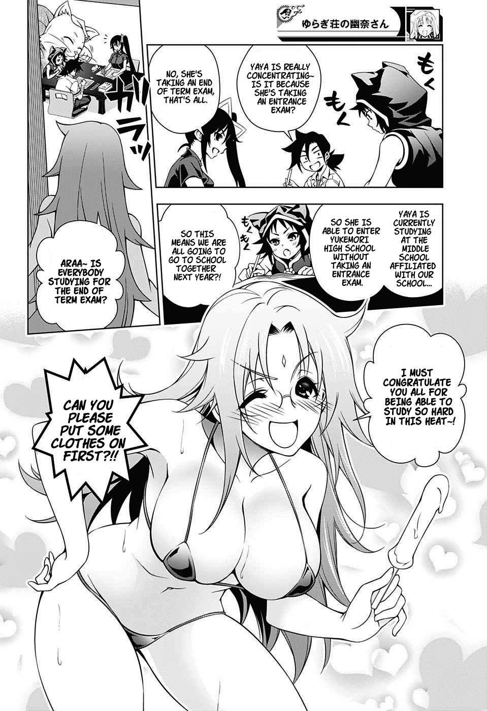 Yuragi-sou no Yuuna-san Chapter 27.1 - Page 6