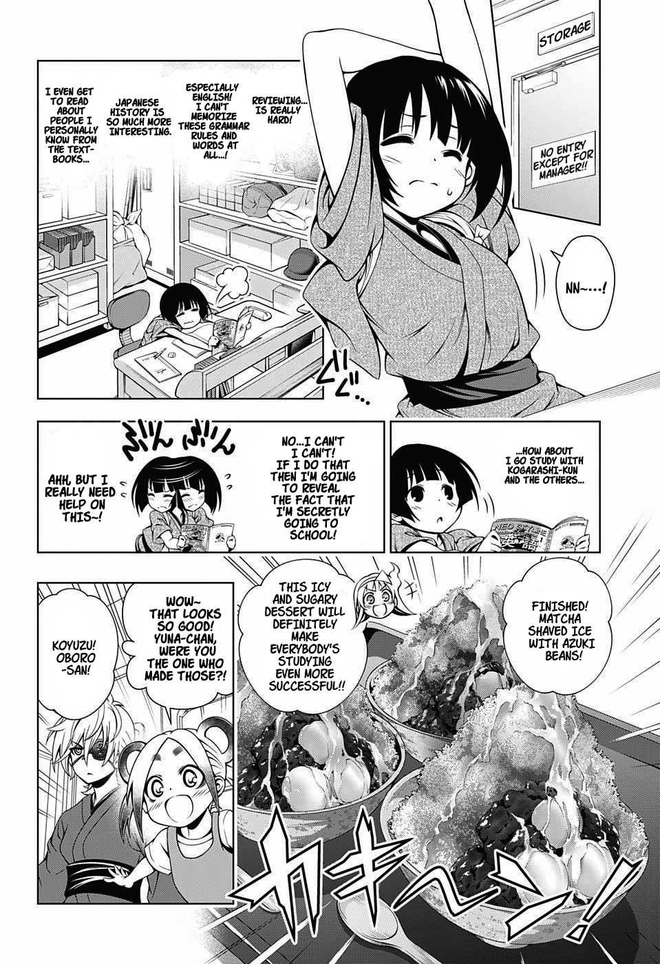 Yuragi-sou no Yuuna-san Chapter 27.1 - Page 8