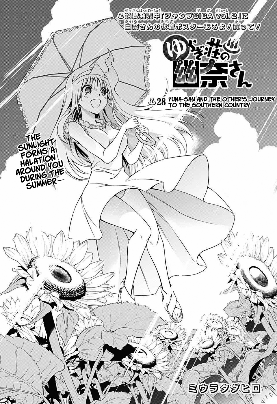 Yuragi-sou no Yuuna-san Chapter 28 - Page 1