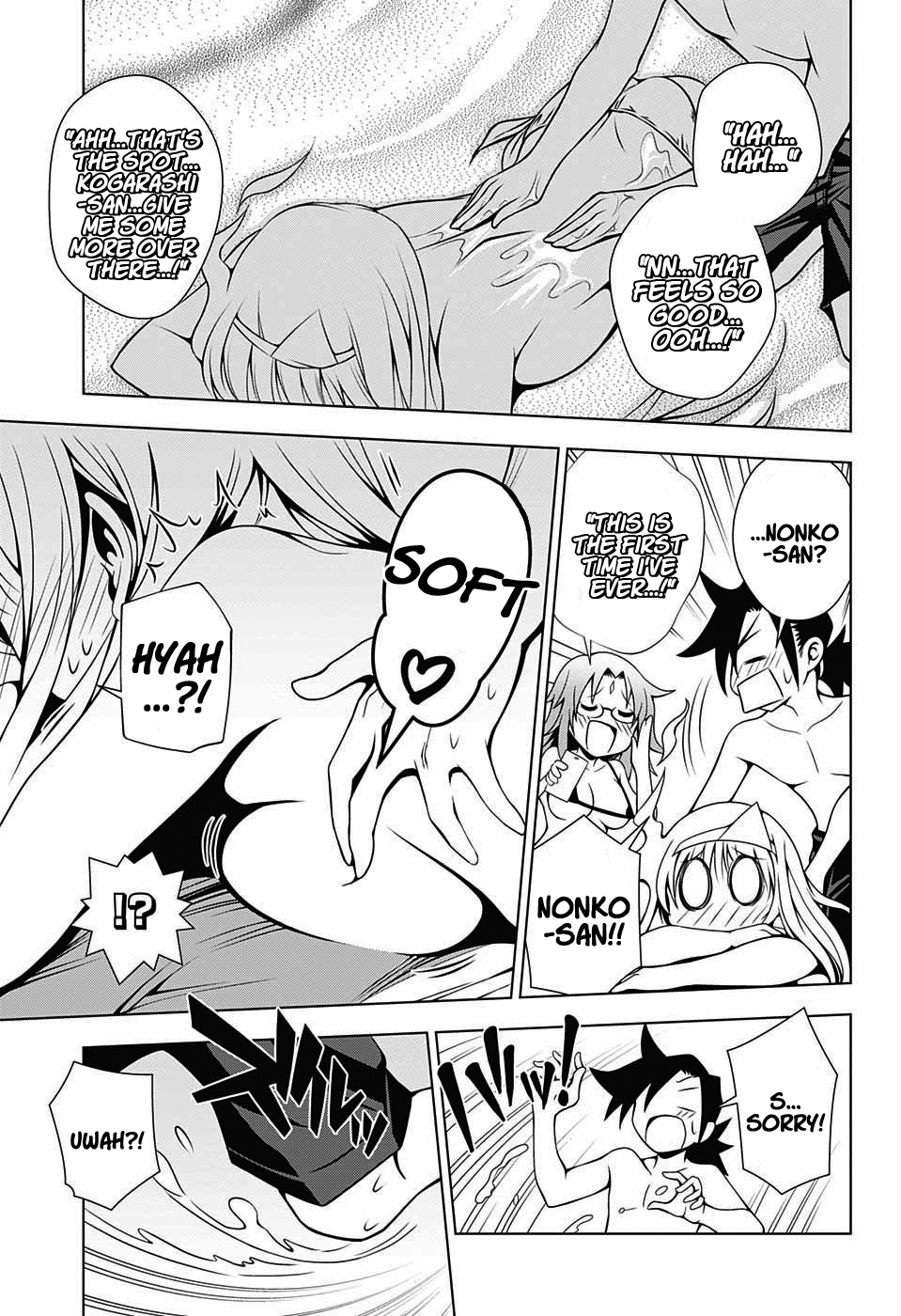 Yuragi-sou no Yuuna-san Chapter 28 - Page 12