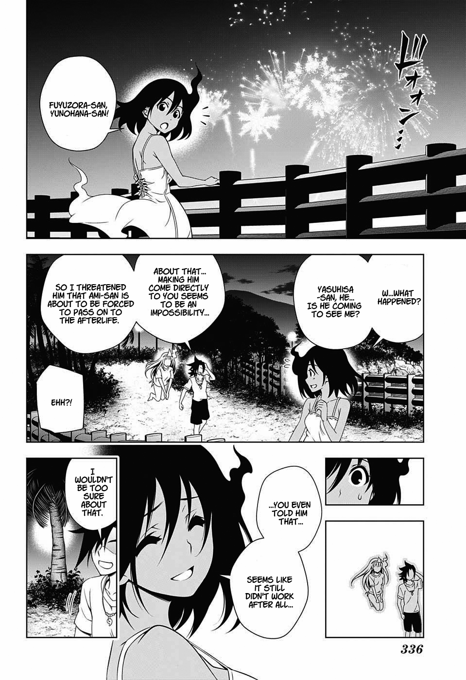 Yuragi-sou no Yuuna-san Chapter 29 - Page 12