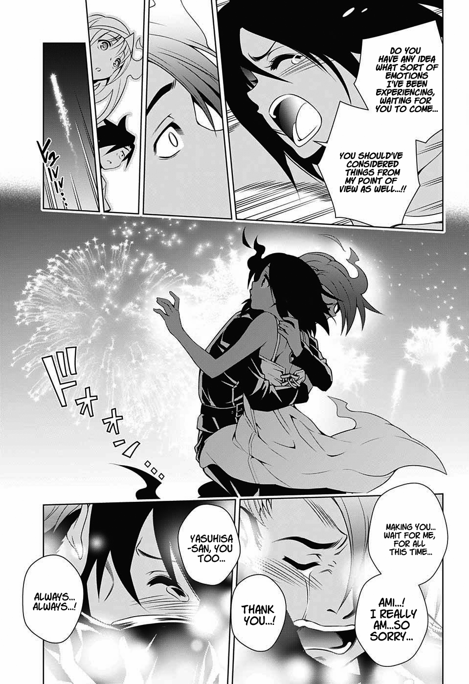 Yuragi-sou no Yuuna-san Chapter 29 - Page 15