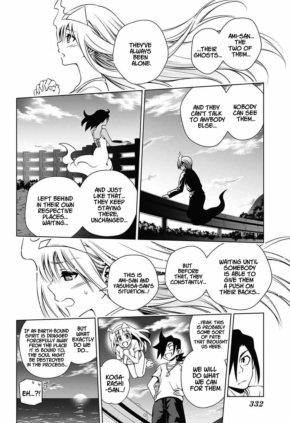 Yuragi-sou no Yuuna-san Chapter 29 - Page 8