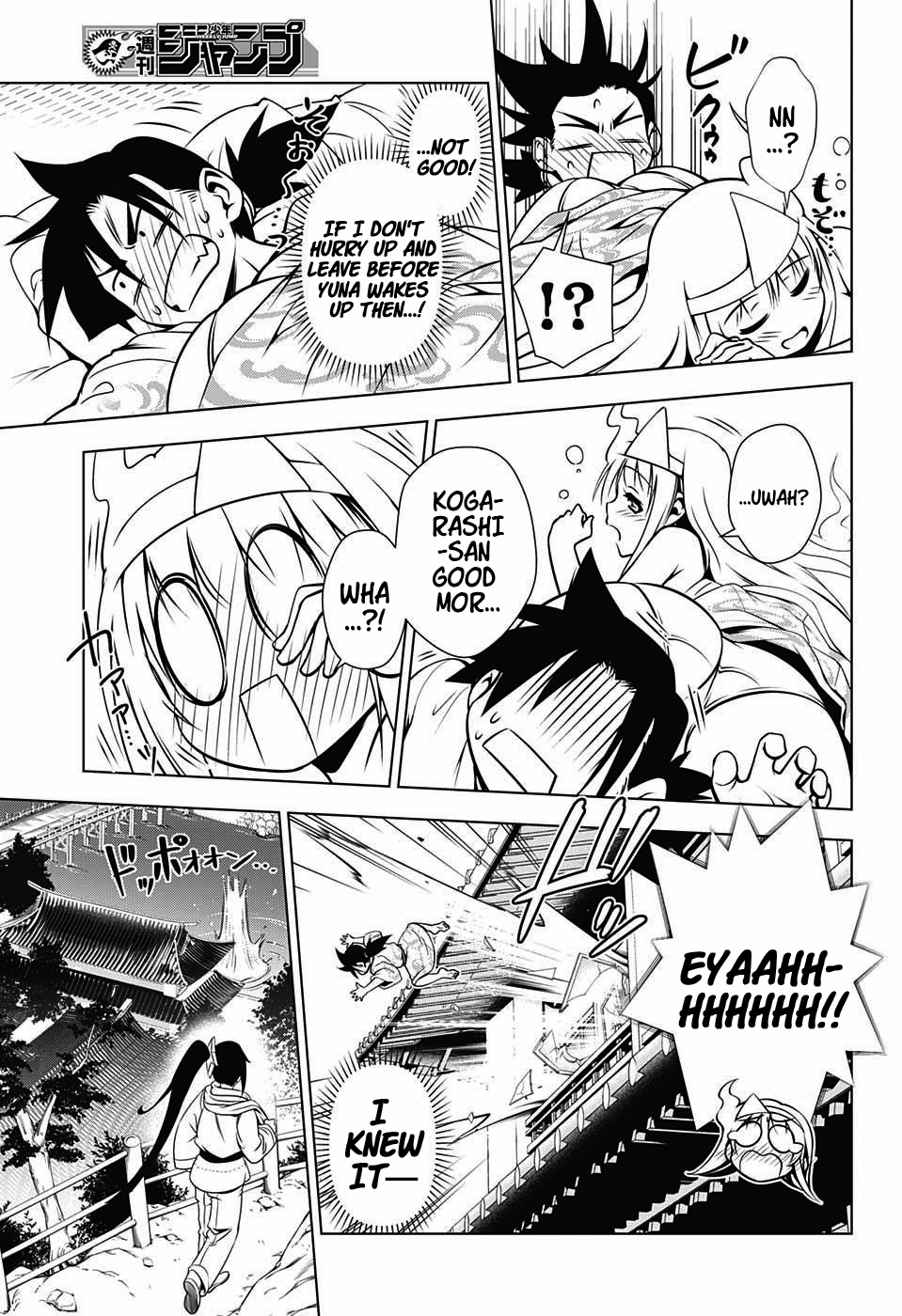 Yuragi-sou no Yuuna-san Chapter 3 - Page 3