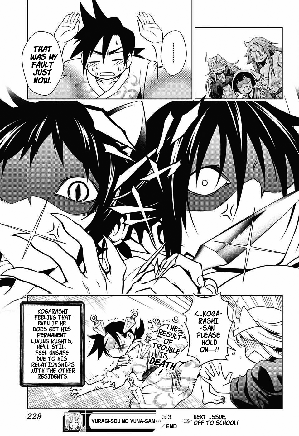 Yuragi-sou no Yuuna-san Chapter 3 - Page 23