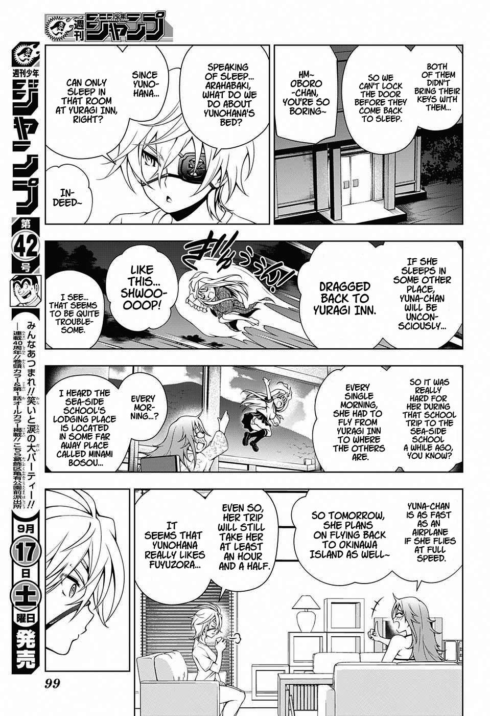 Yuragi-sou no Yuuna-san Chapter 30 - Page 3