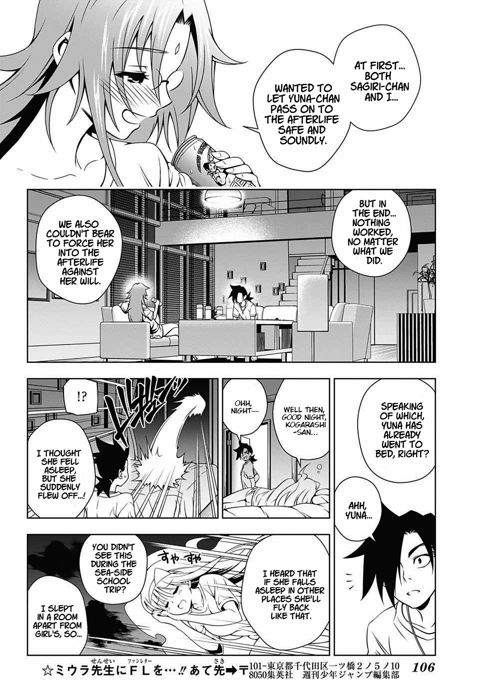 Yuragi-sou no Yuuna-san Chapter 30 - Page 10