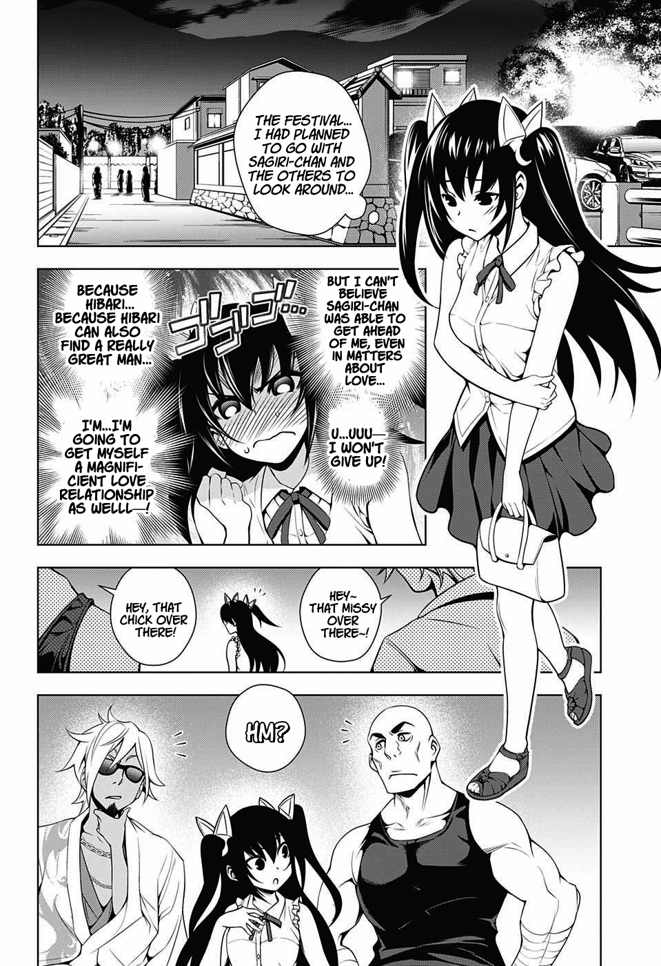 Yuragi-sou no Yuuna-san Chapter 32 - Page 14