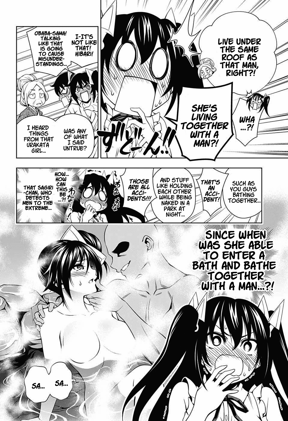 Yuragi-sou no Yuuna-san Chapter 32 - Page 8
