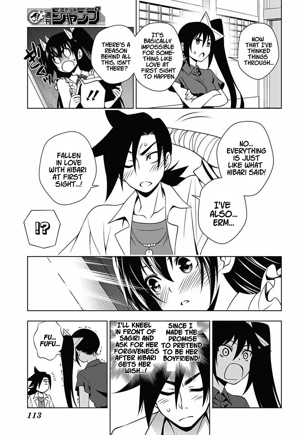 Yuragi-sou no Yuuna-san Chapter 33 - Page 15