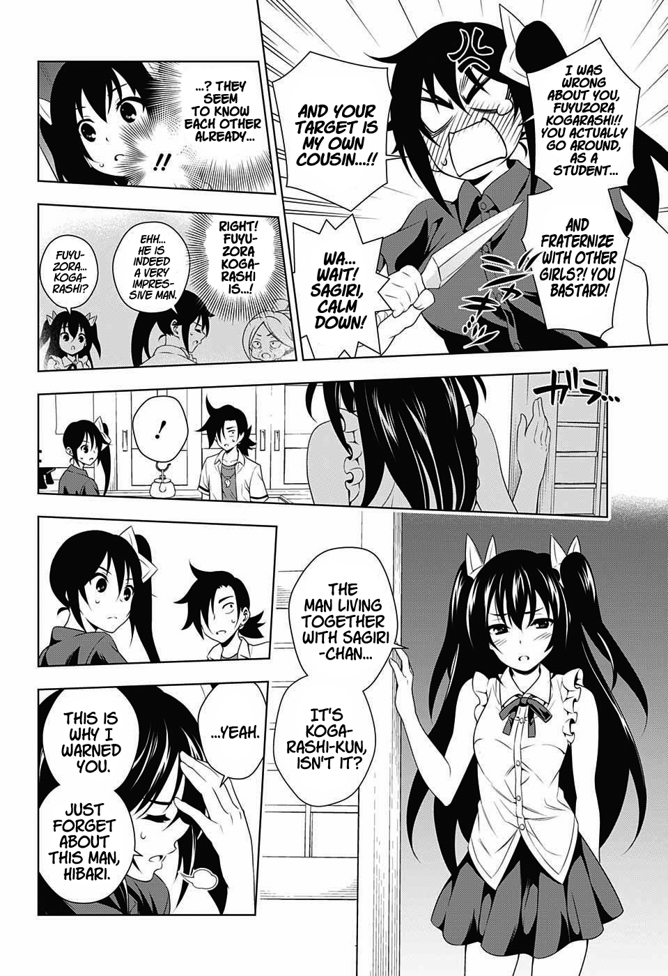 Yuragi-sou no Yuuna-san Chapter 33 - Page 16