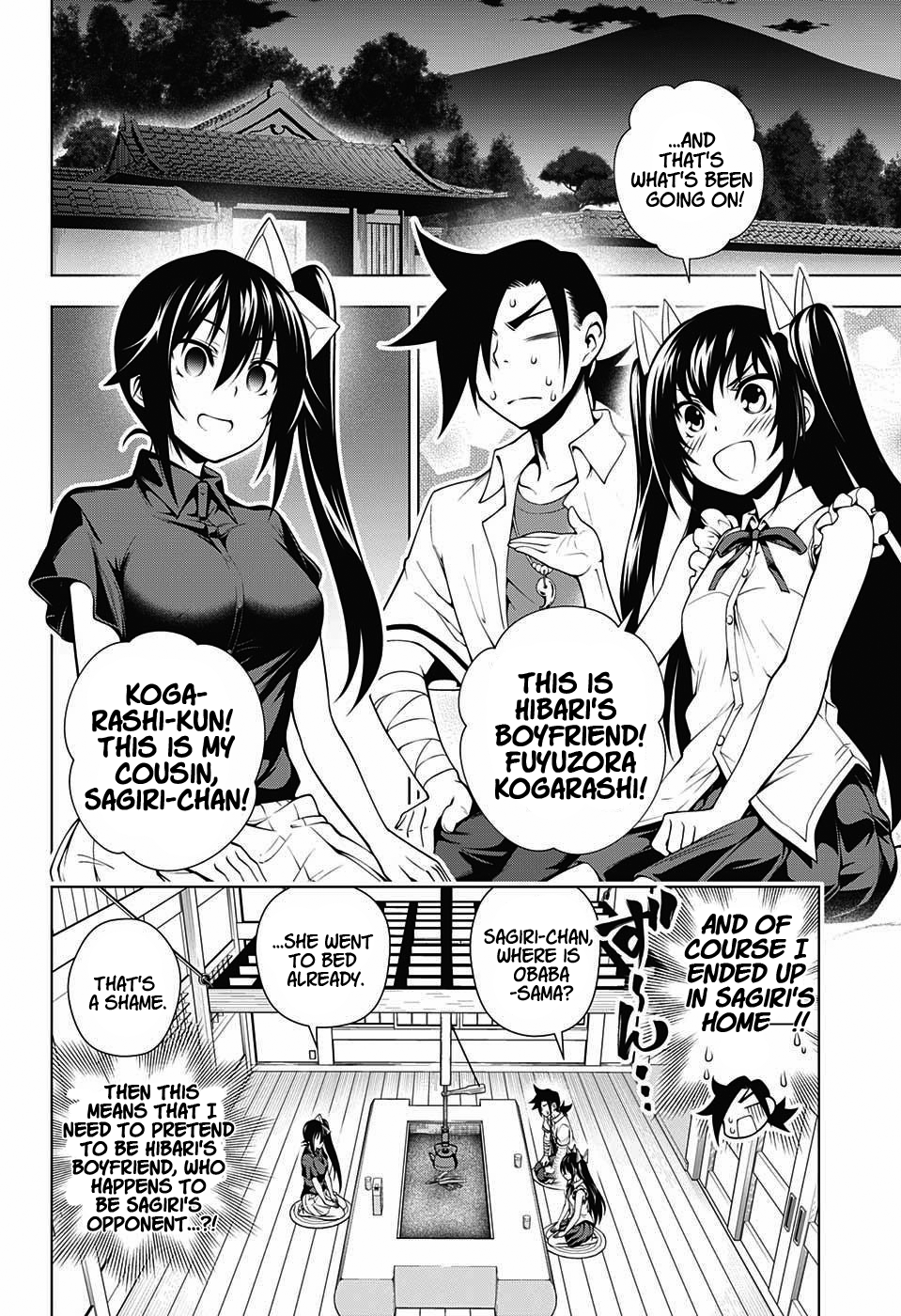 Yuragi-sou no Yuuna-san Chapter 33 - Page 8