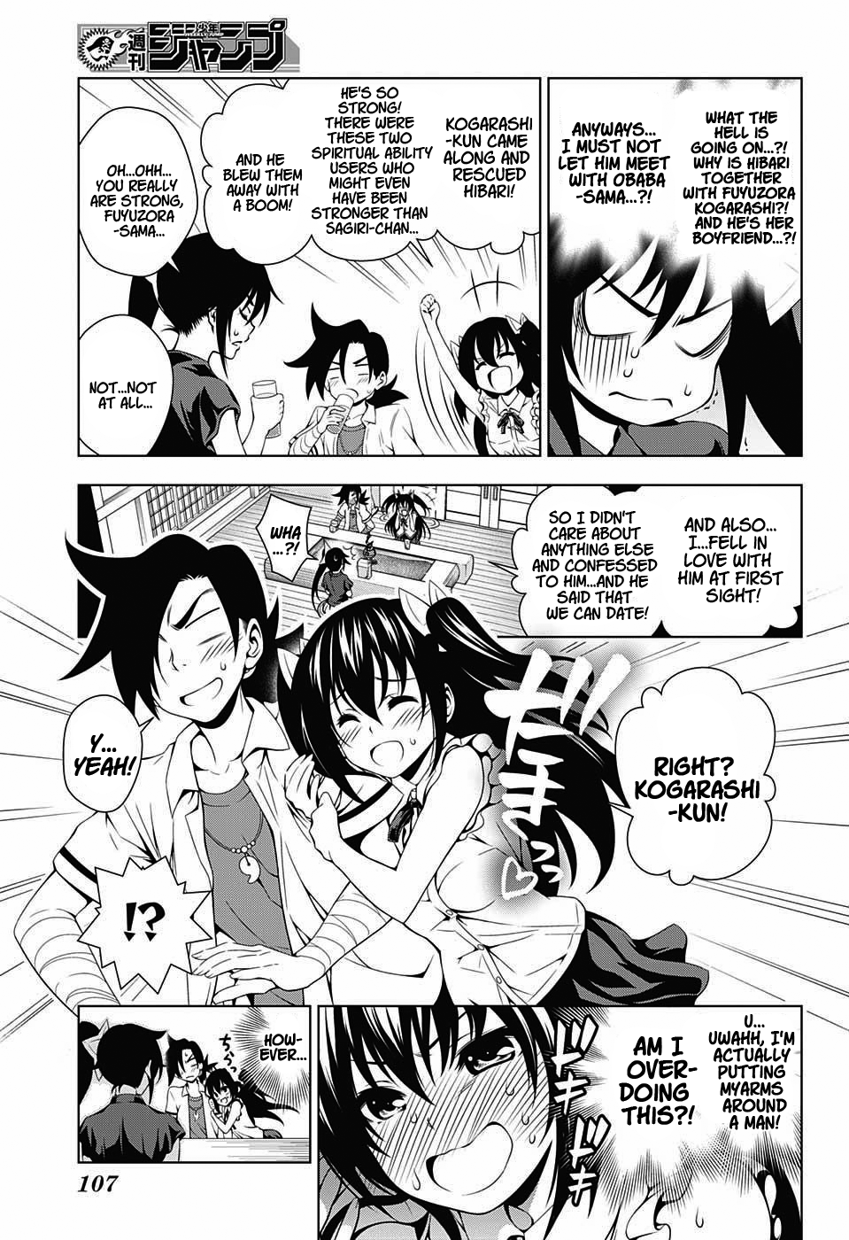 Yuragi-sou no Yuuna-san Chapter 33 - Page 9