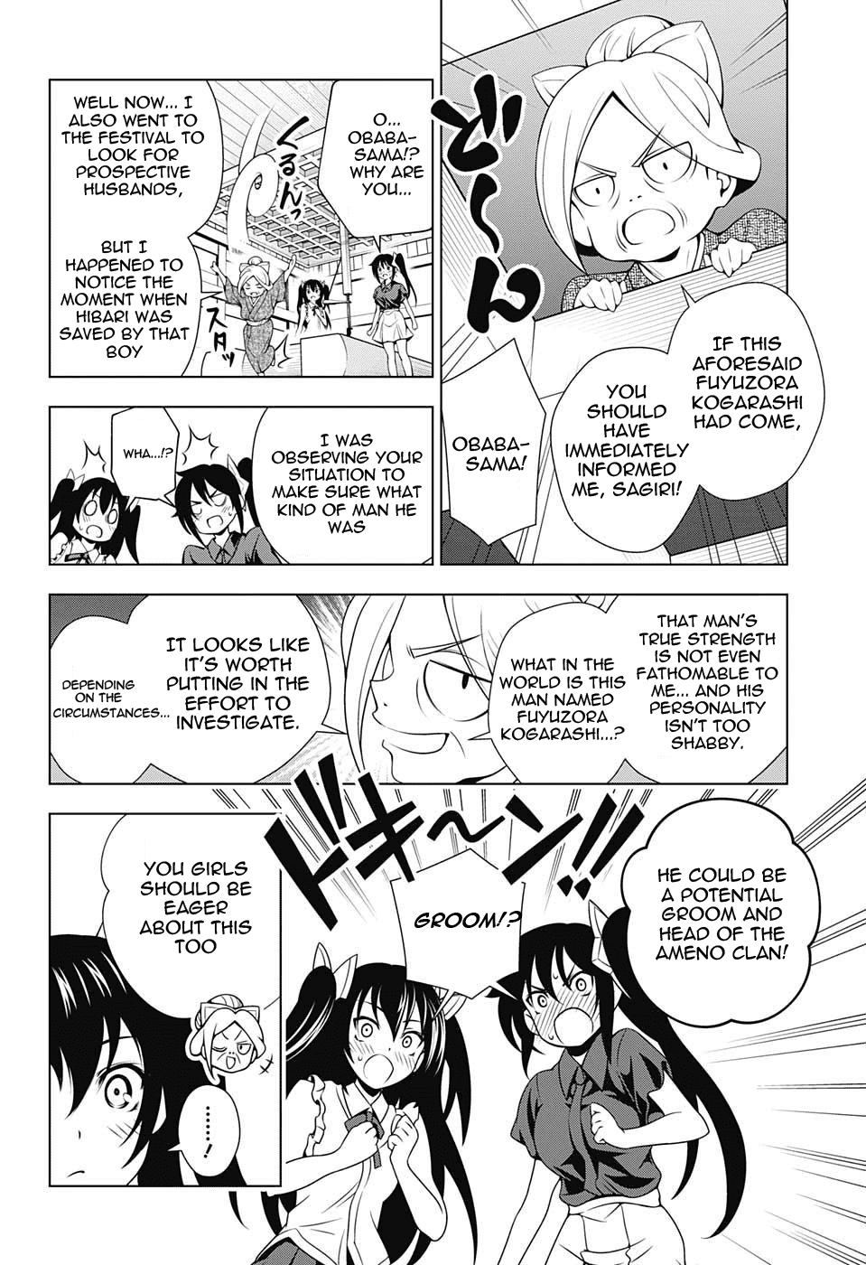 Yuragi-sou no Yuuna-san Chapter 34 - Page 17