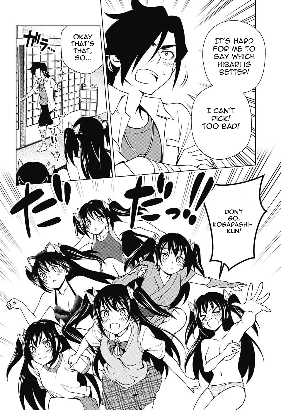 Yuragi-sou no Yuuna-san Chapter 34 - Page 7