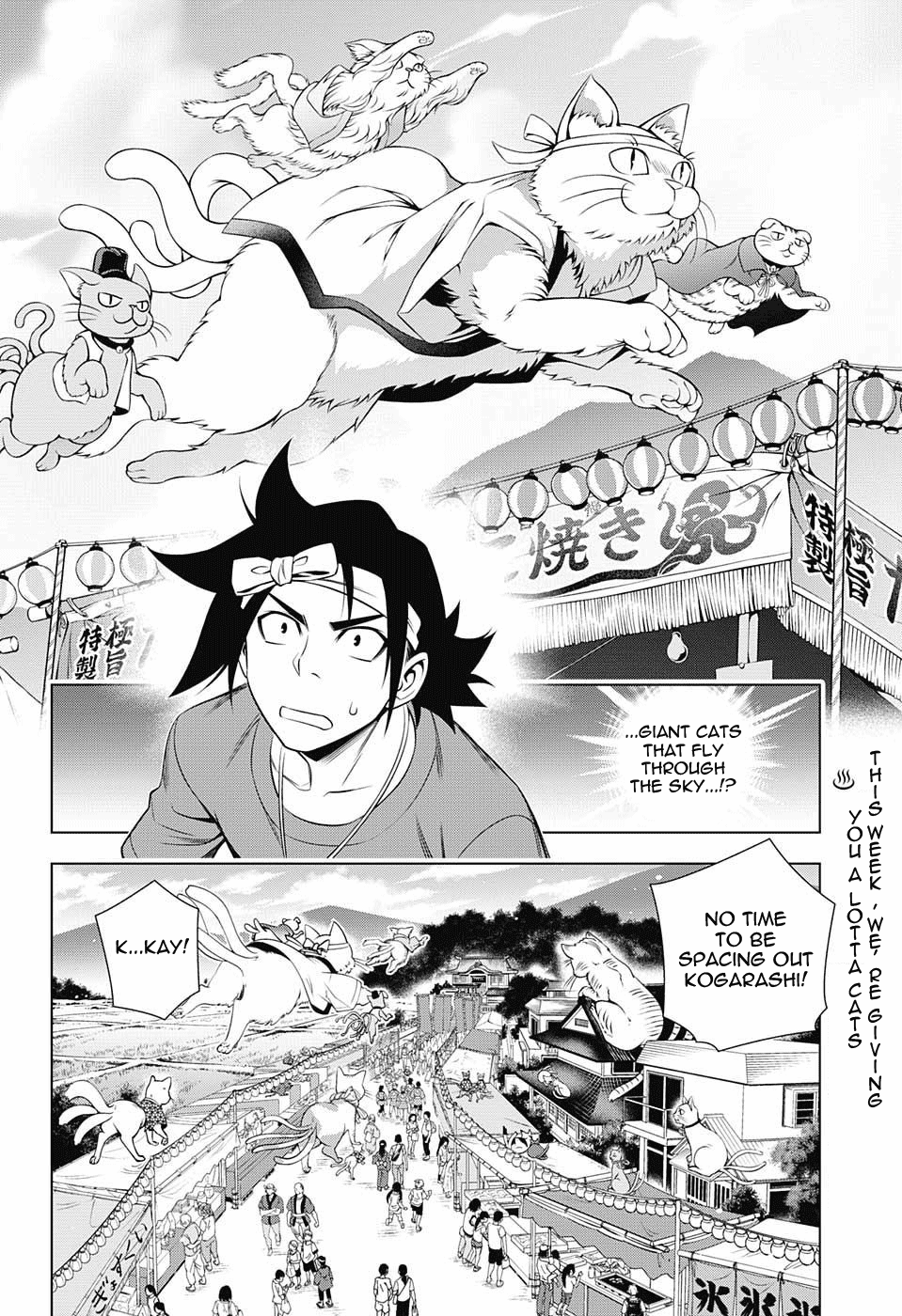 Yuragi-sou no Yuuna-san Chapter 35 - Page 2