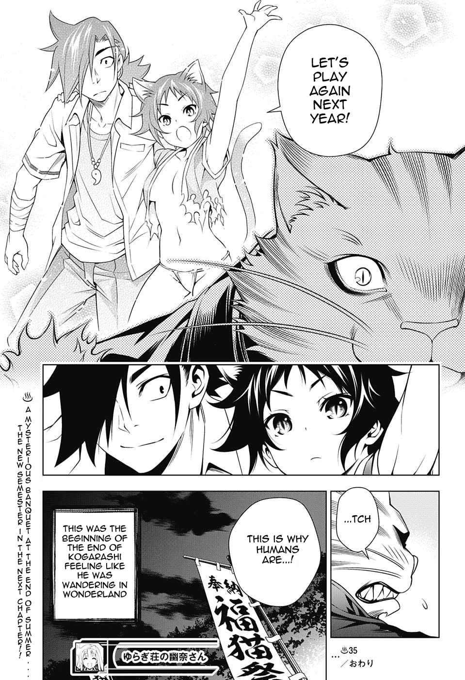 Yuragi-sou no Yuuna-san Chapter 35 - Page 19