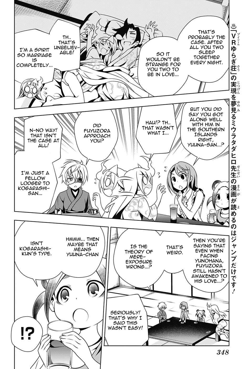 Yuragi-sou no Yuuna-san Chapter 36 - Page 14