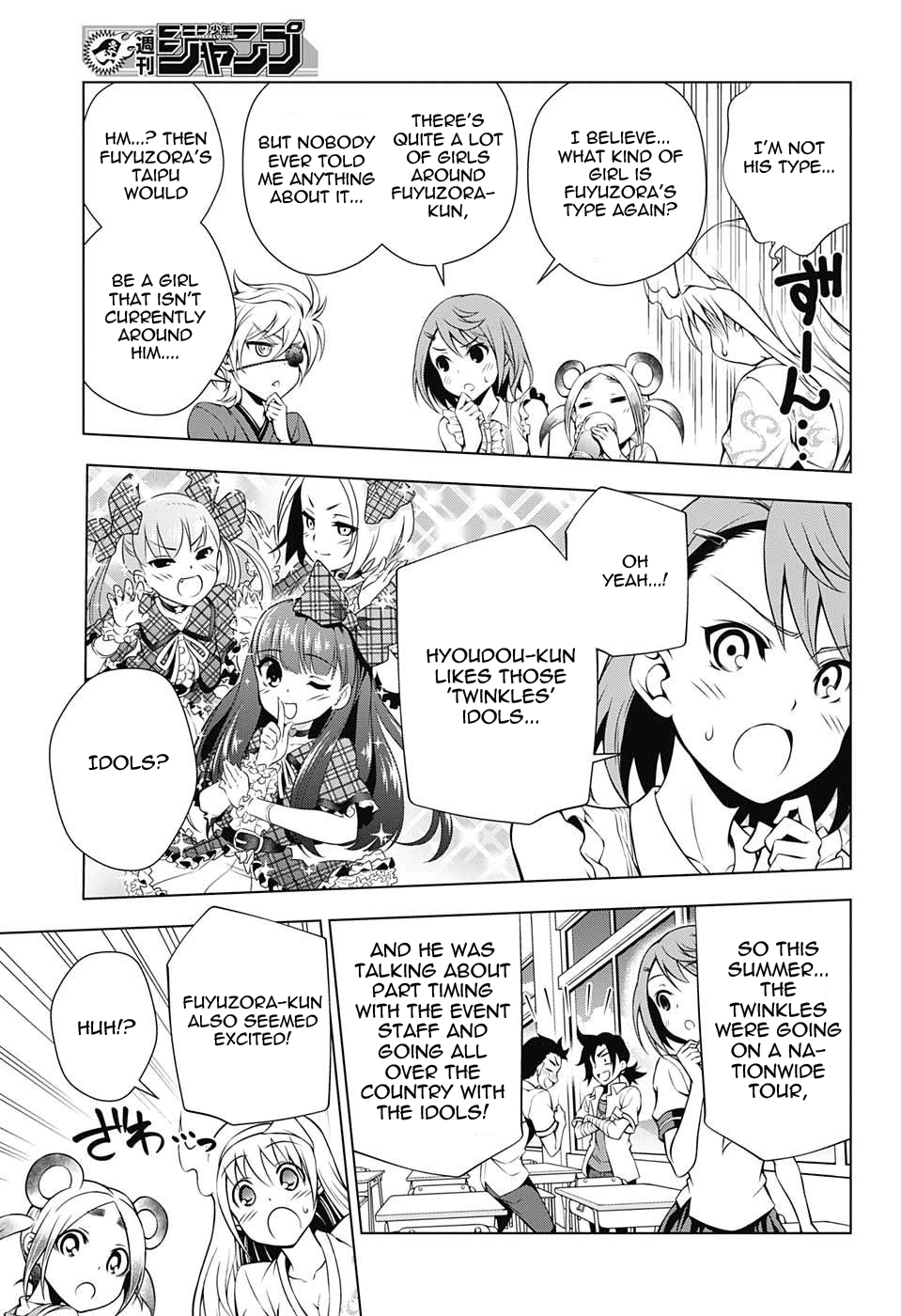 Yuragi-sou no Yuuna-san Chapter 36 - Page 15