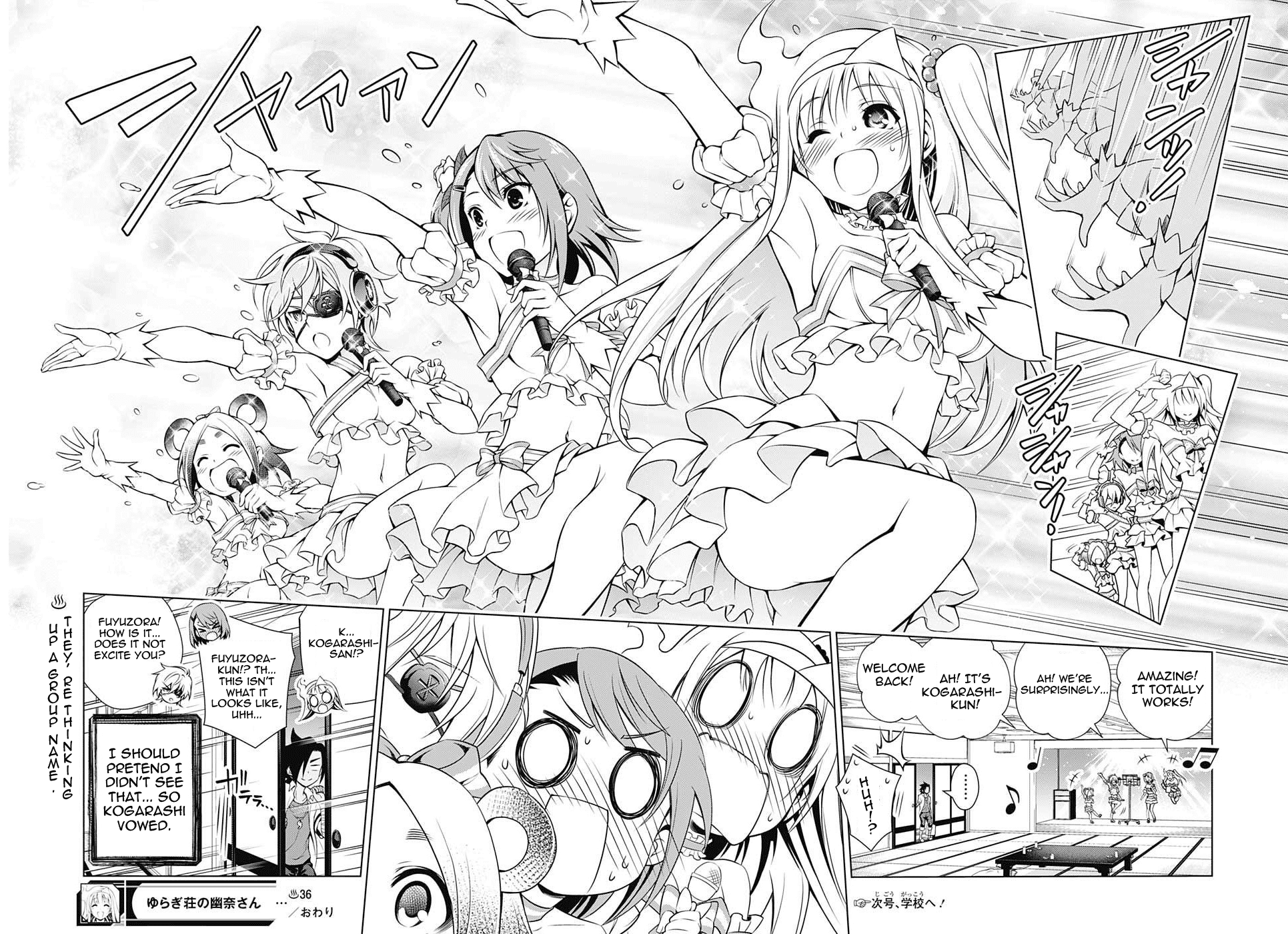 Yuragi-sou no Yuuna-san Chapter 36 - Page 18