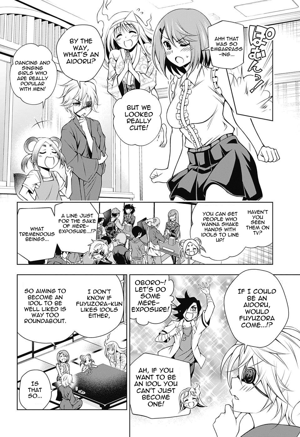 Yuragi-sou no Yuuna-san Chapter 36 - Page 10