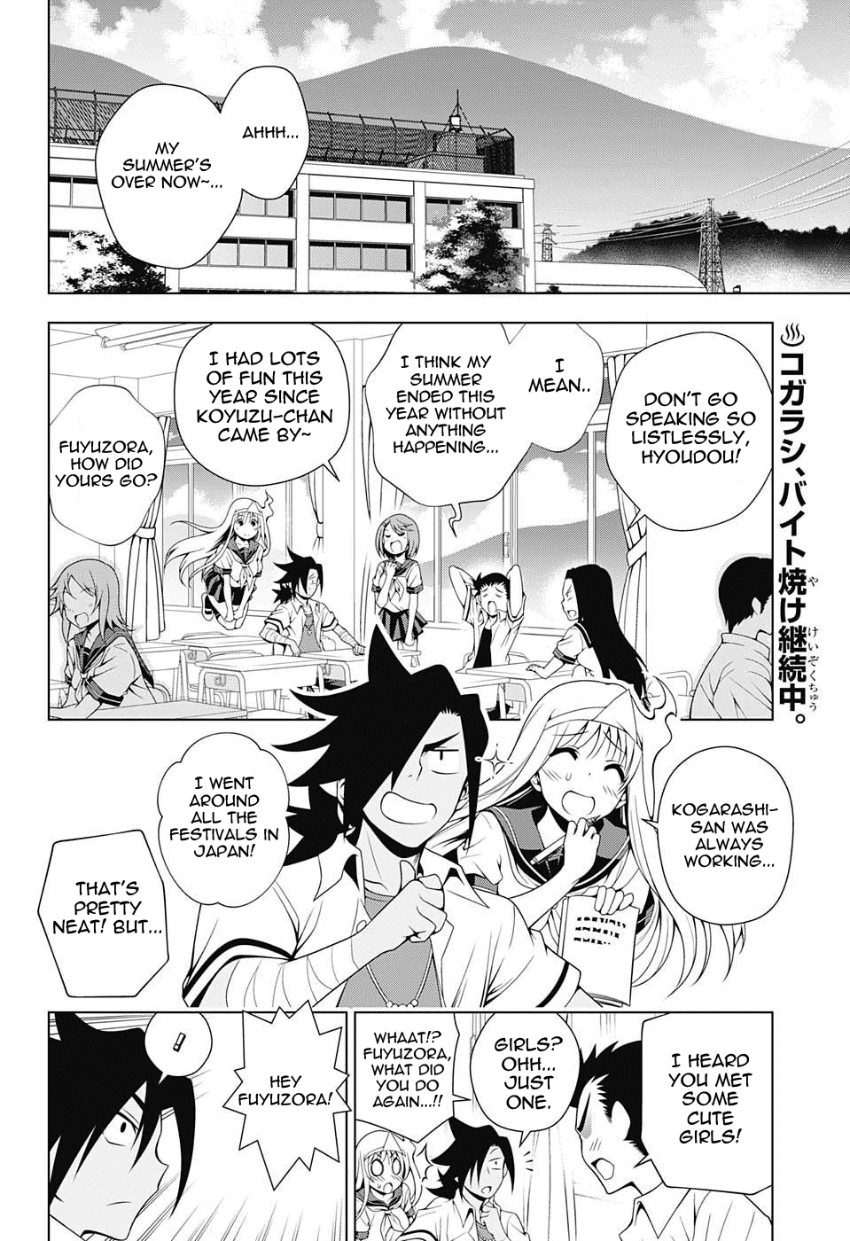 Yuragi-sou no Yuuna-san Chapter 37 - Page 2