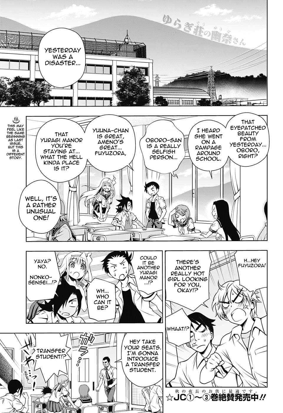 Yuragi-sou no Yuuna-san Chapter 38 - Page 1