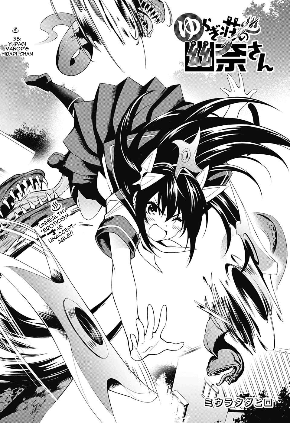 Yuragi-sou no Yuuna-san Chapter 38 - Page 3