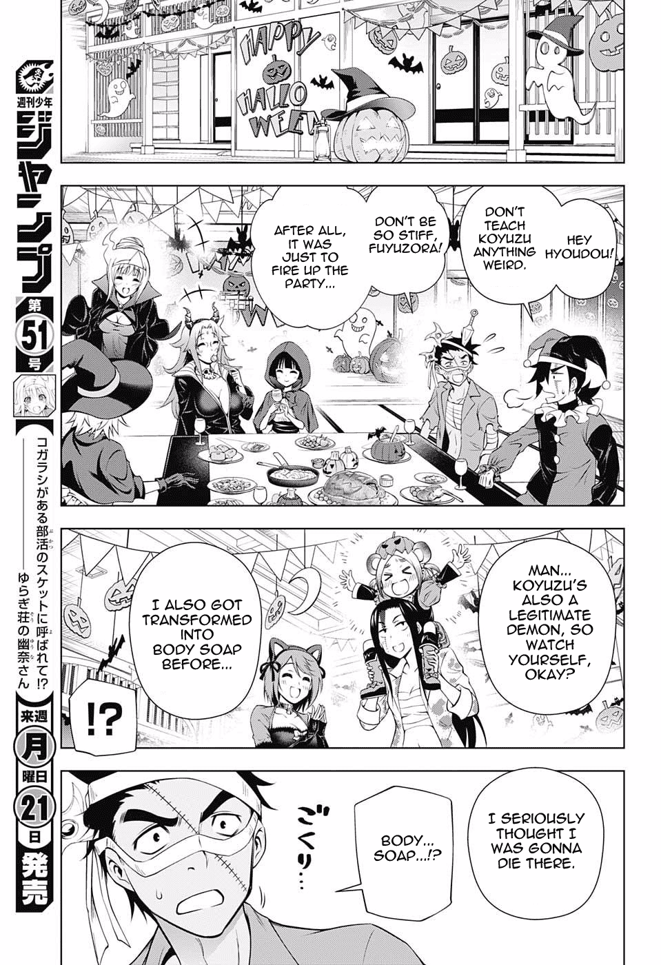 Yuragi-sou no Yuuna-san Chapter 39 - Page 13