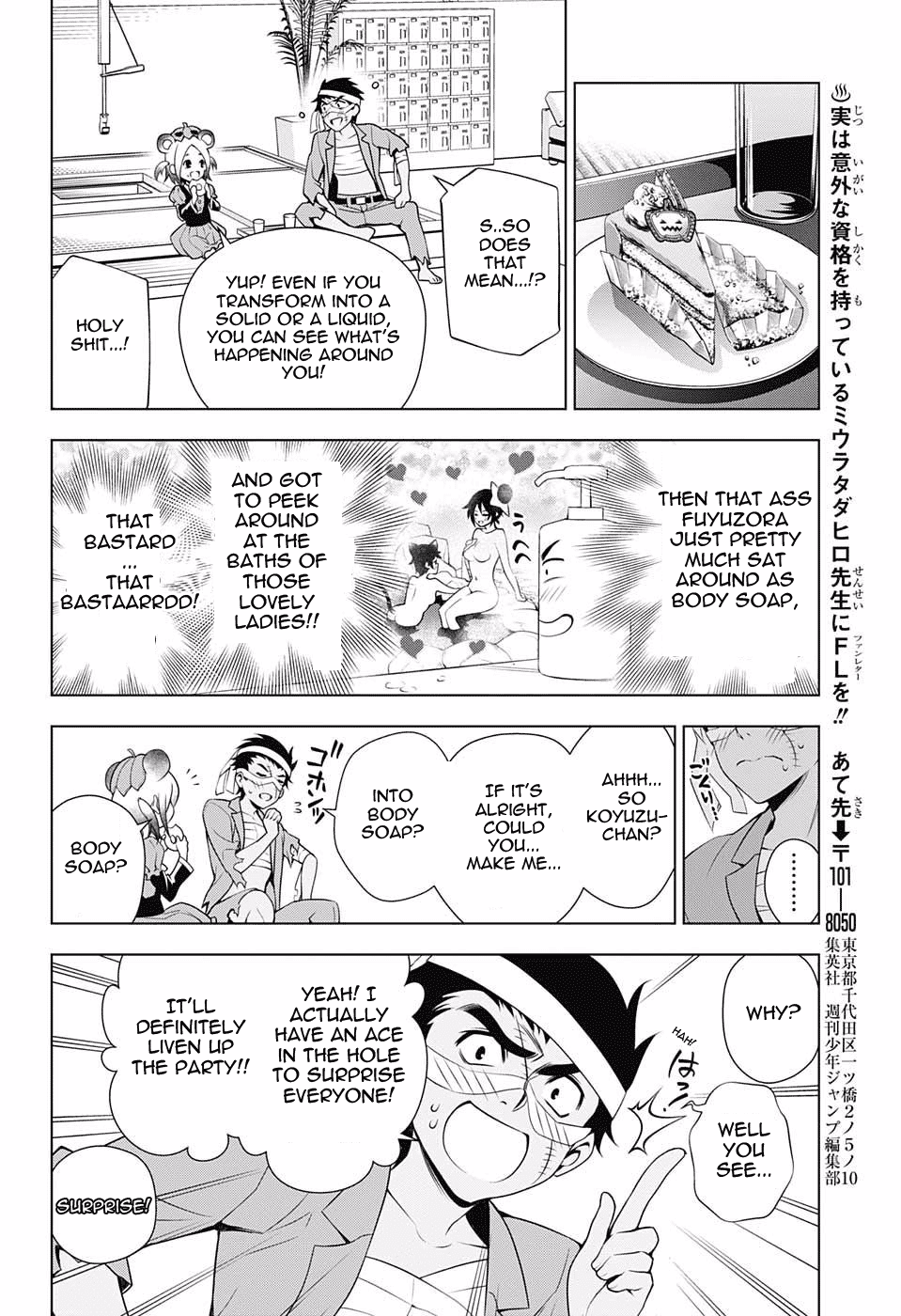 Yuragi-sou no Yuuna-san Chapter 39 - Page 14