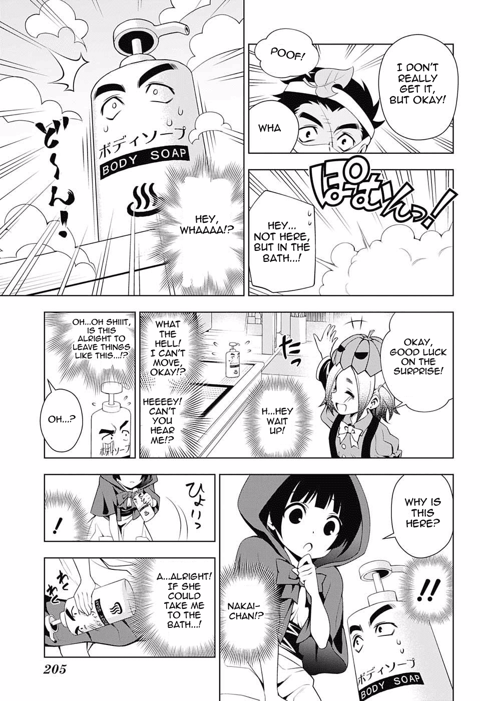 Yuragi-sou no Yuuna-san Chapter 39 - Page 15
