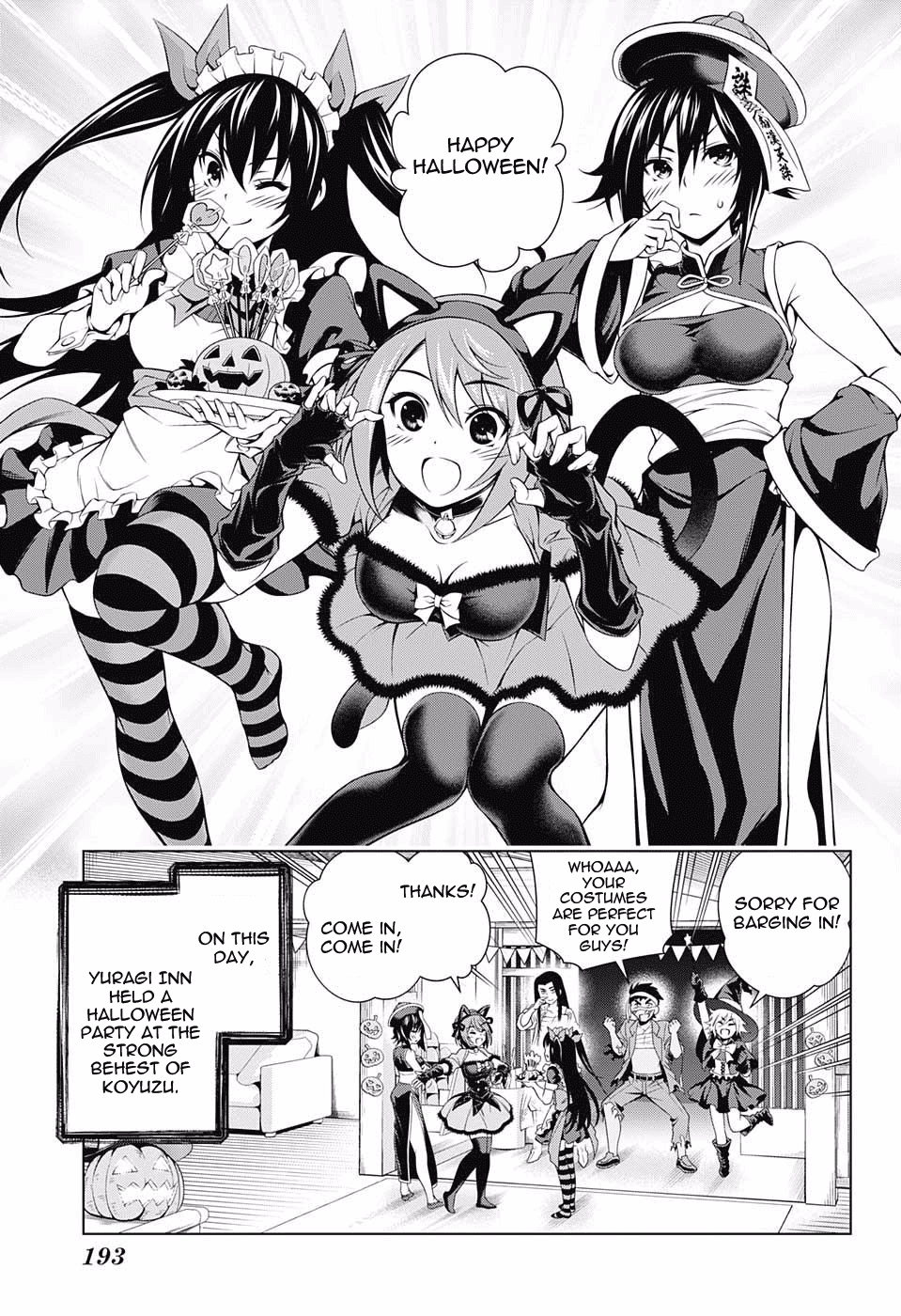 Yuragi-sou no Yuuna-san Chapter 39 - Page 3