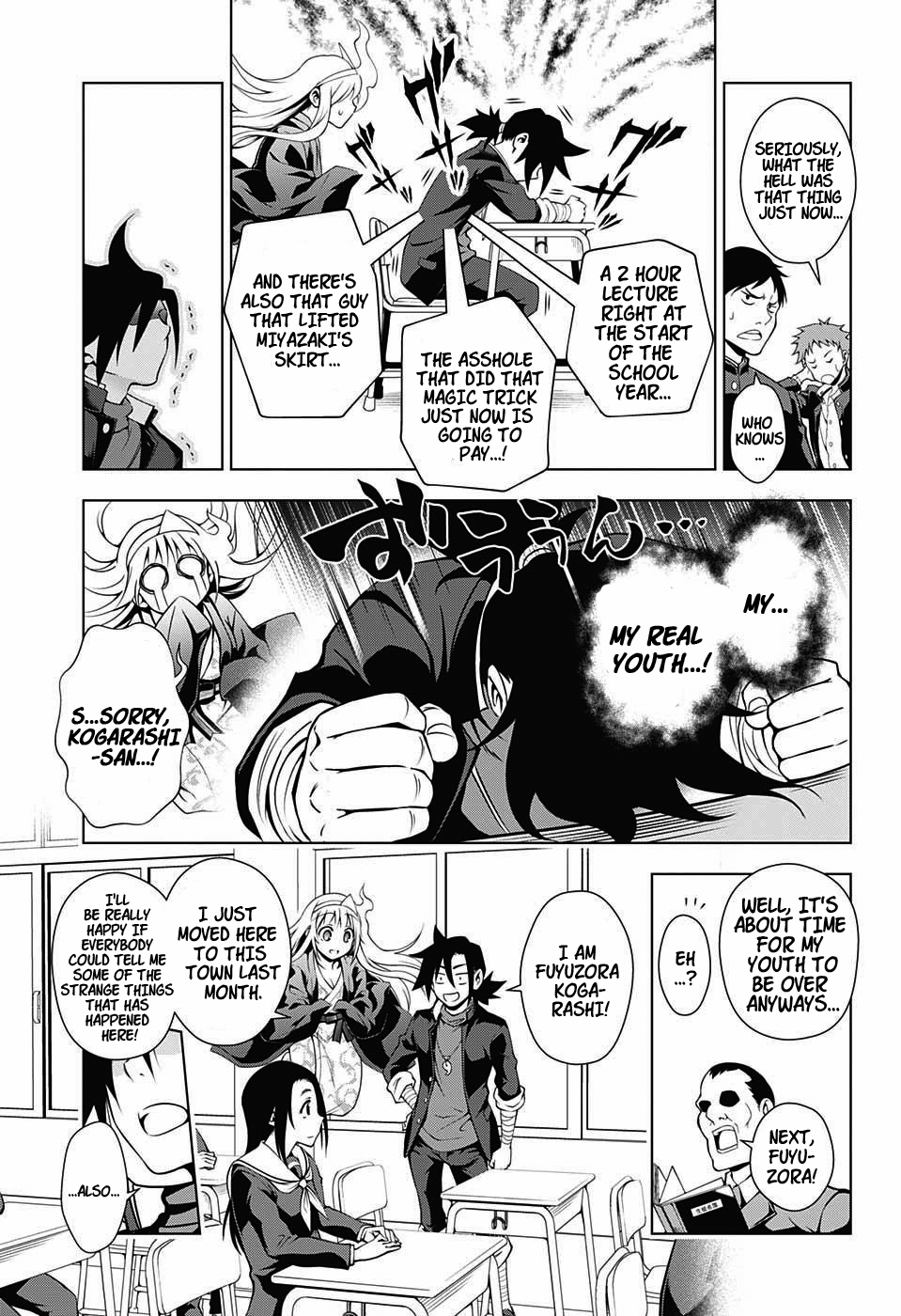 Yuragi-sou no Yuuna-san Chapter 4 - Page 13