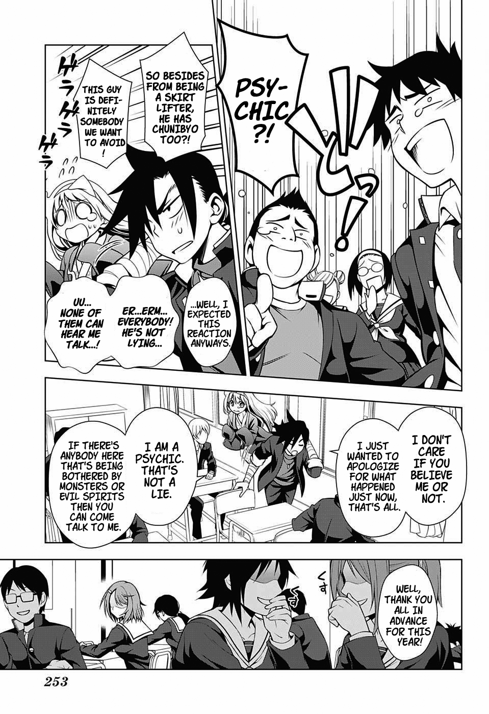 Yuragi-sou no Yuuna-san Chapter 4 - Page 15