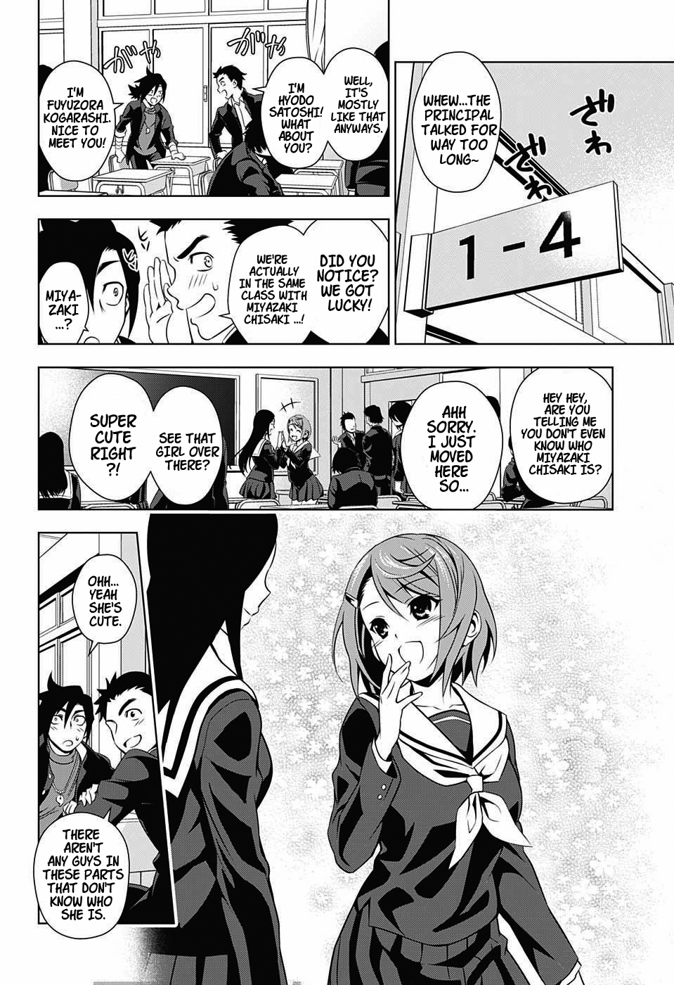 Yuragi-sou no Yuuna-san Chapter 4 - Page 6