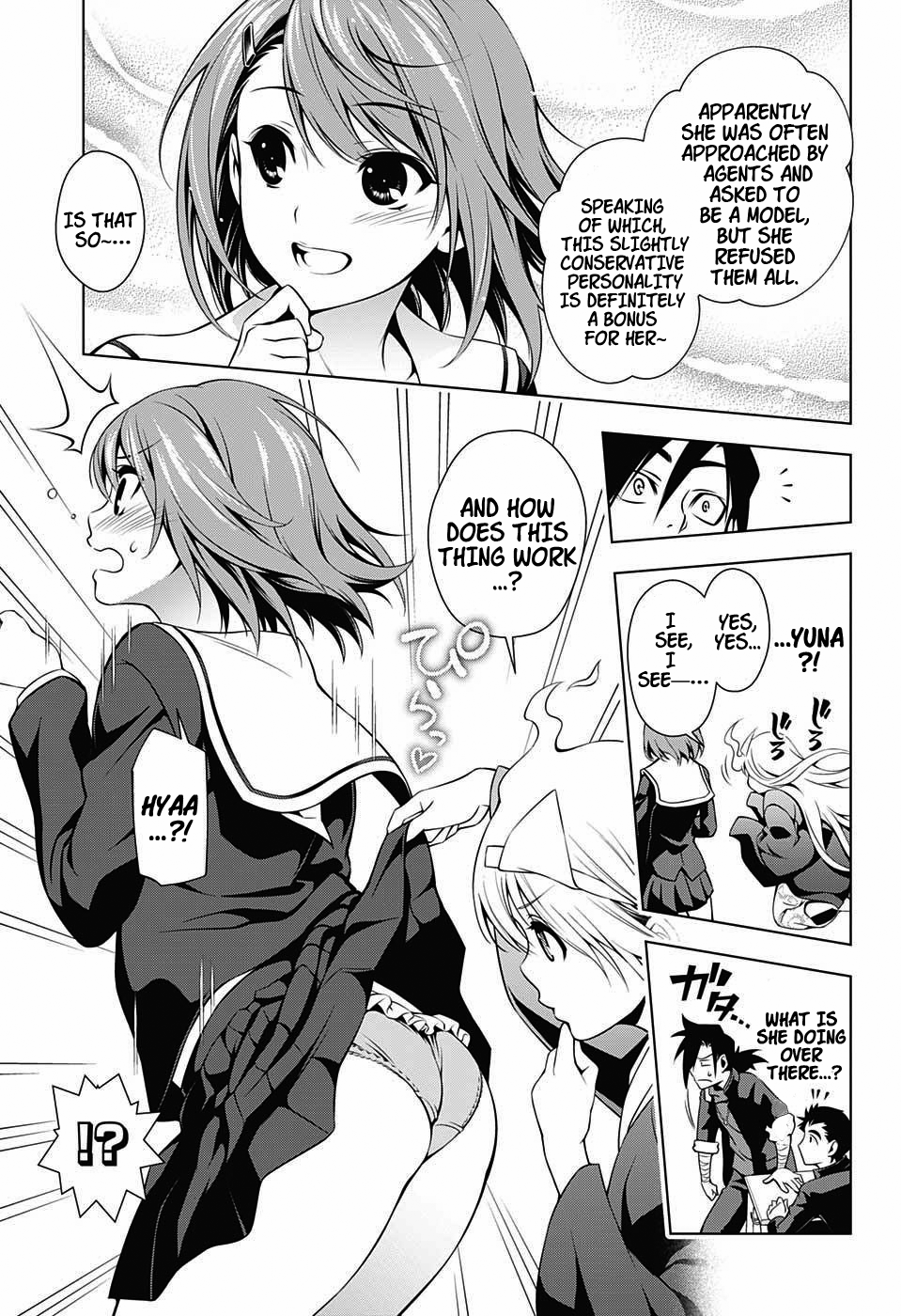 Yuragi-sou no Yuuna-san Chapter 4 - Page 7