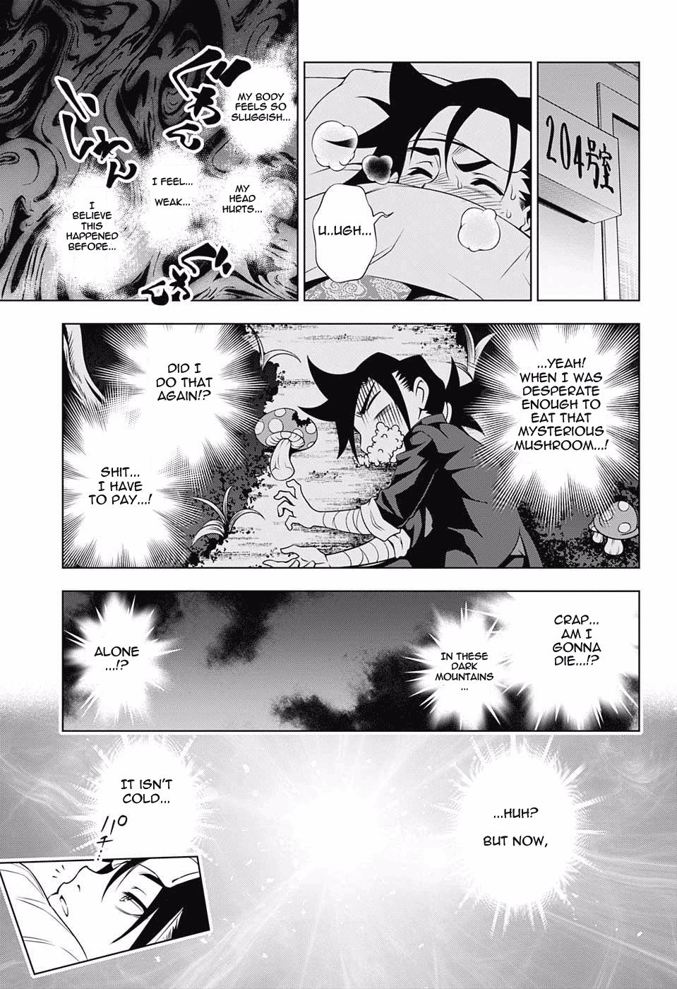 Yuragi-sou no Yuuna-san Chapter 40 - Page 13
