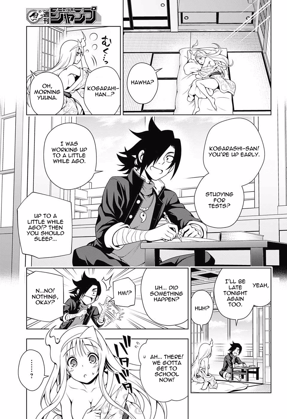 Yuragi-sou no Yuuna-san Chapter 40 - Page 7