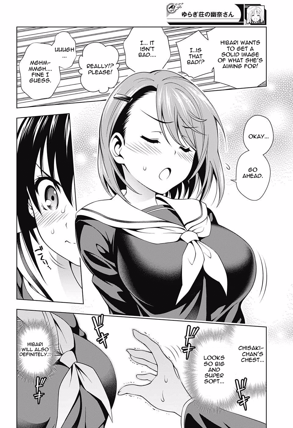 Yuragi-sou no Yuuna-san Chapter 41 - Page 12
