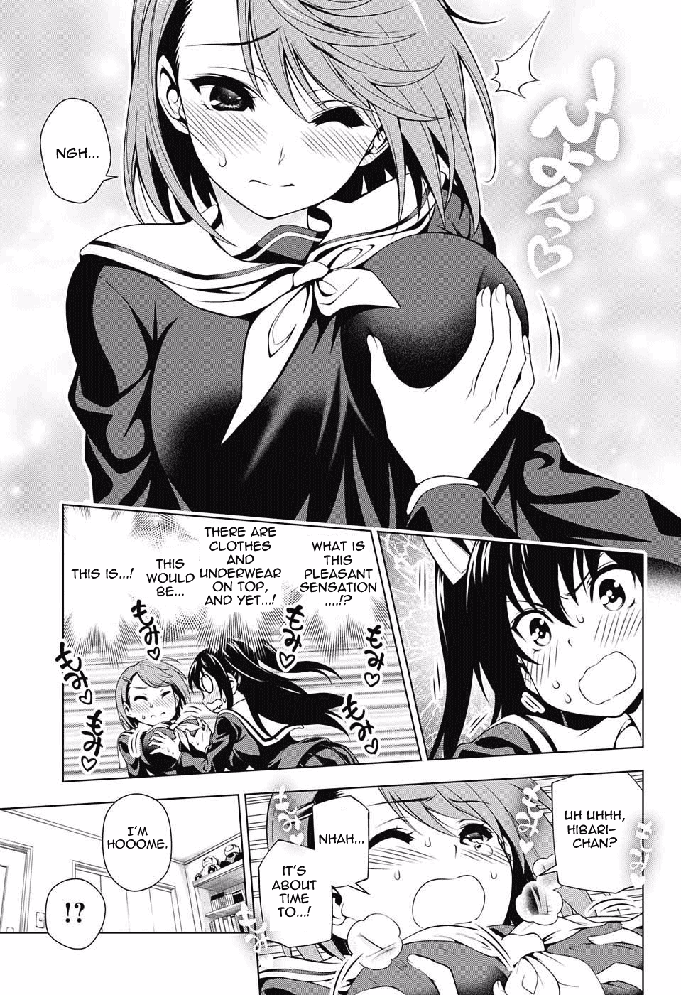 Yuragi-sou no Yuuna-san Chapter 41 - Page 13
