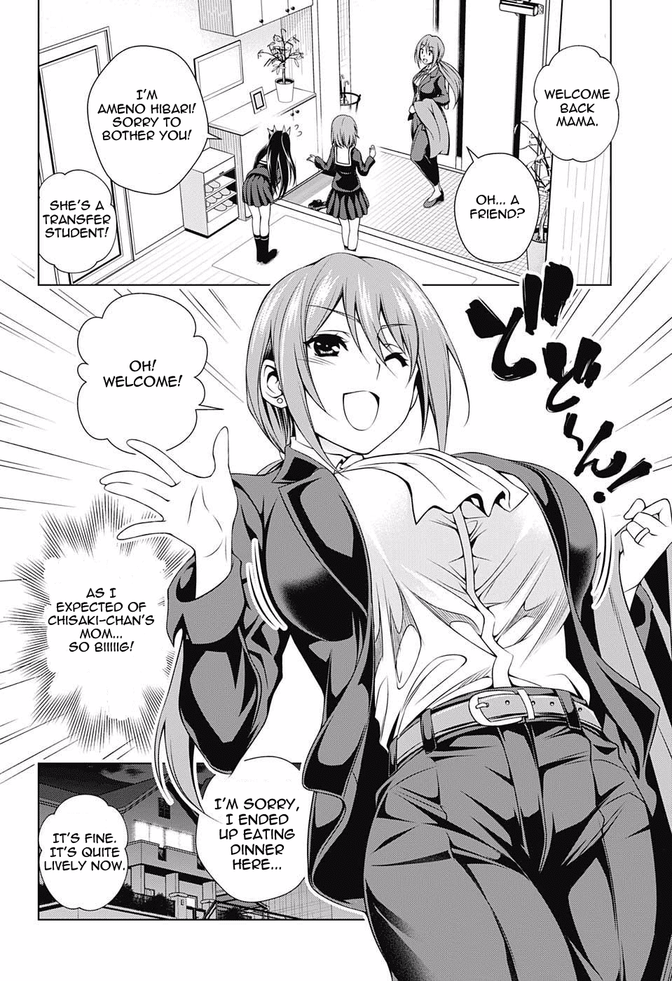 Yuragi-sou no Yuuna-san Chapter 41 - Page 14