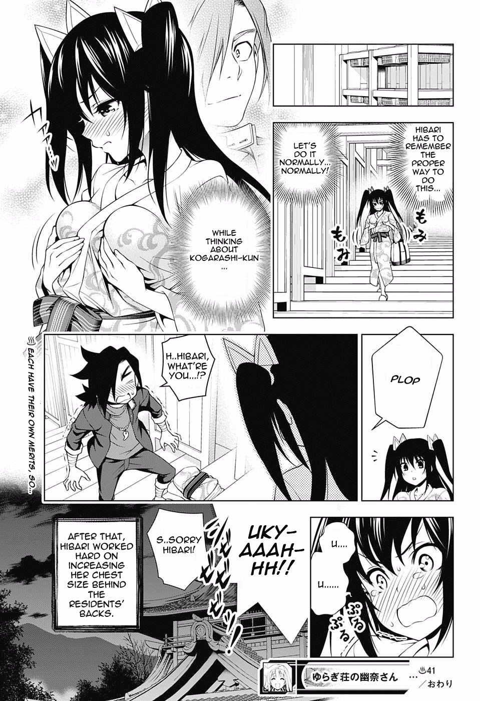 Yuragi-sou no Yuuna-san Chapter 41 - Page 19