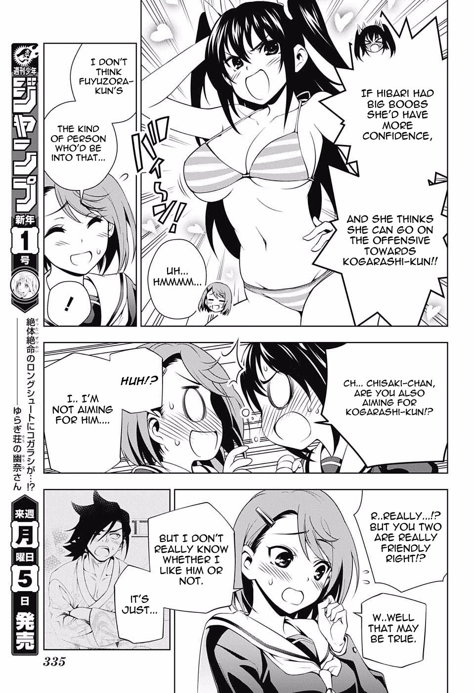 Yuragi-sou no Yuuna-san Chapter 41 - Page 9