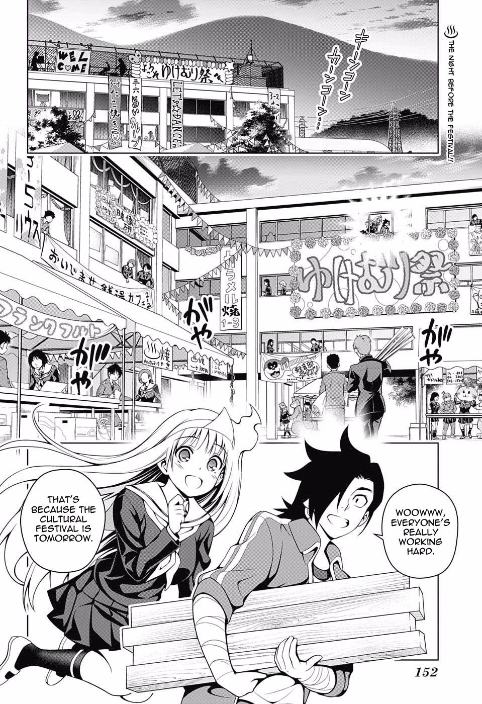 Yuragi-sou no Yuuna-san Chapter 42 - Page 2