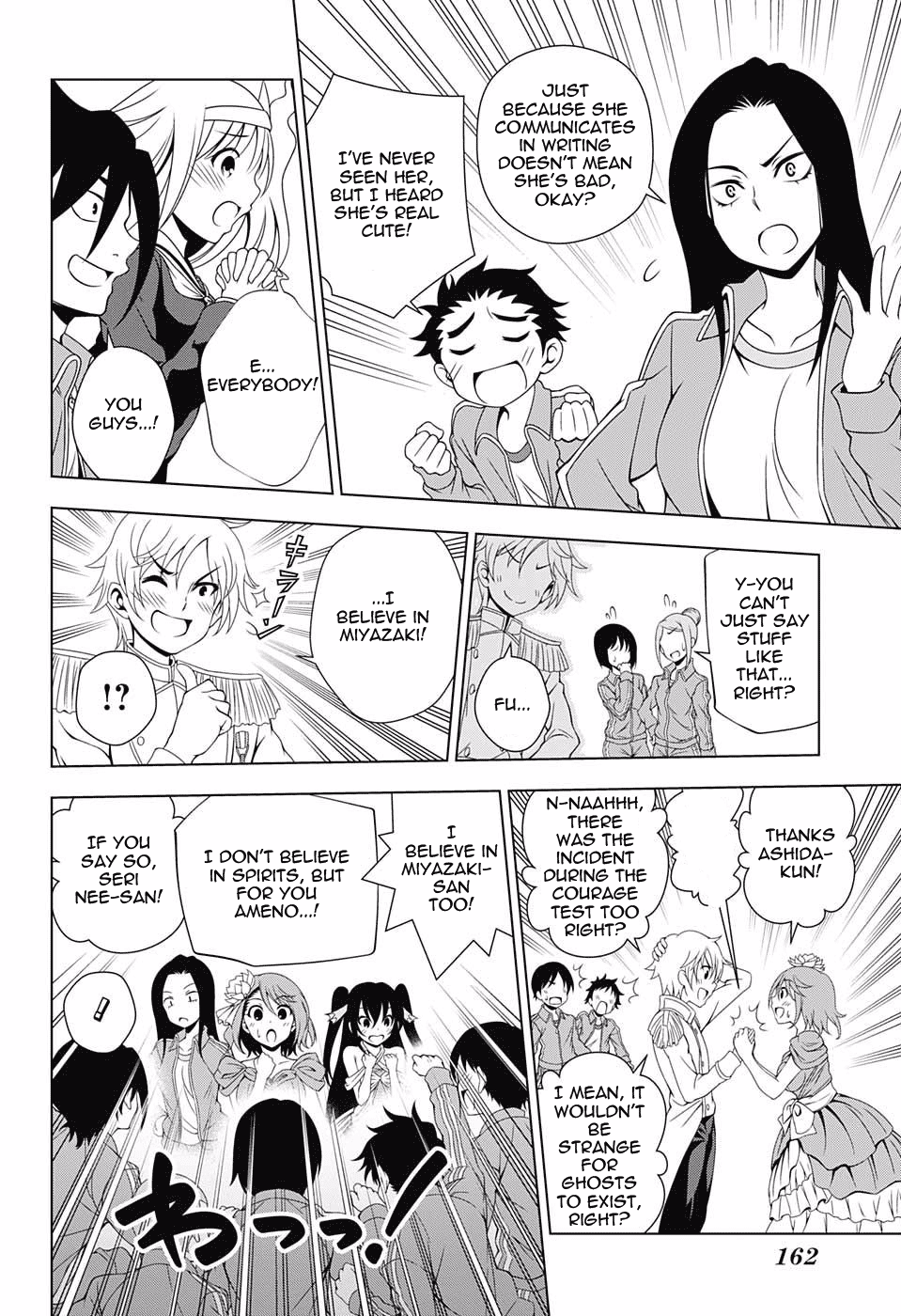 Yuragi-sou no Yuuna-san Chapter 42 - Page 12