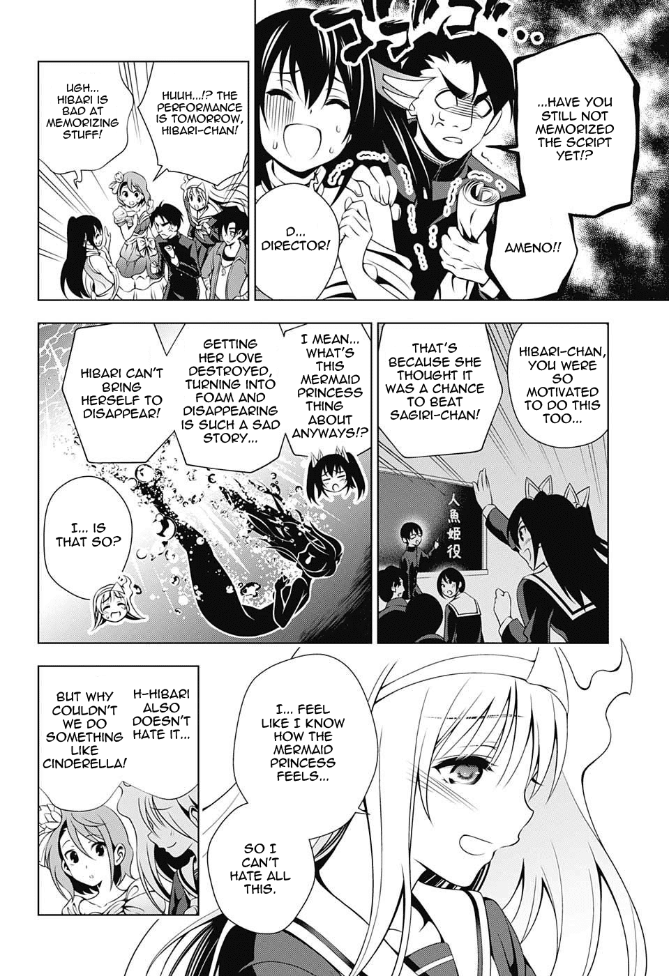 Yuragi-sou no Yuuna-san Chapter 42 - Page 6