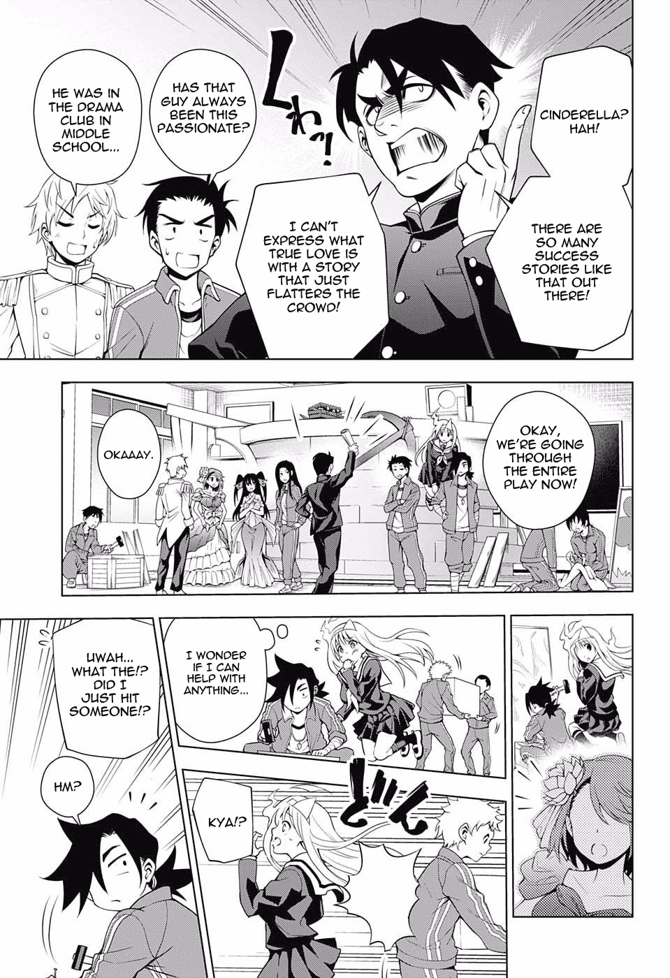 Yuragi-sou no Yuuna-san Chapter 42 - Page 7
