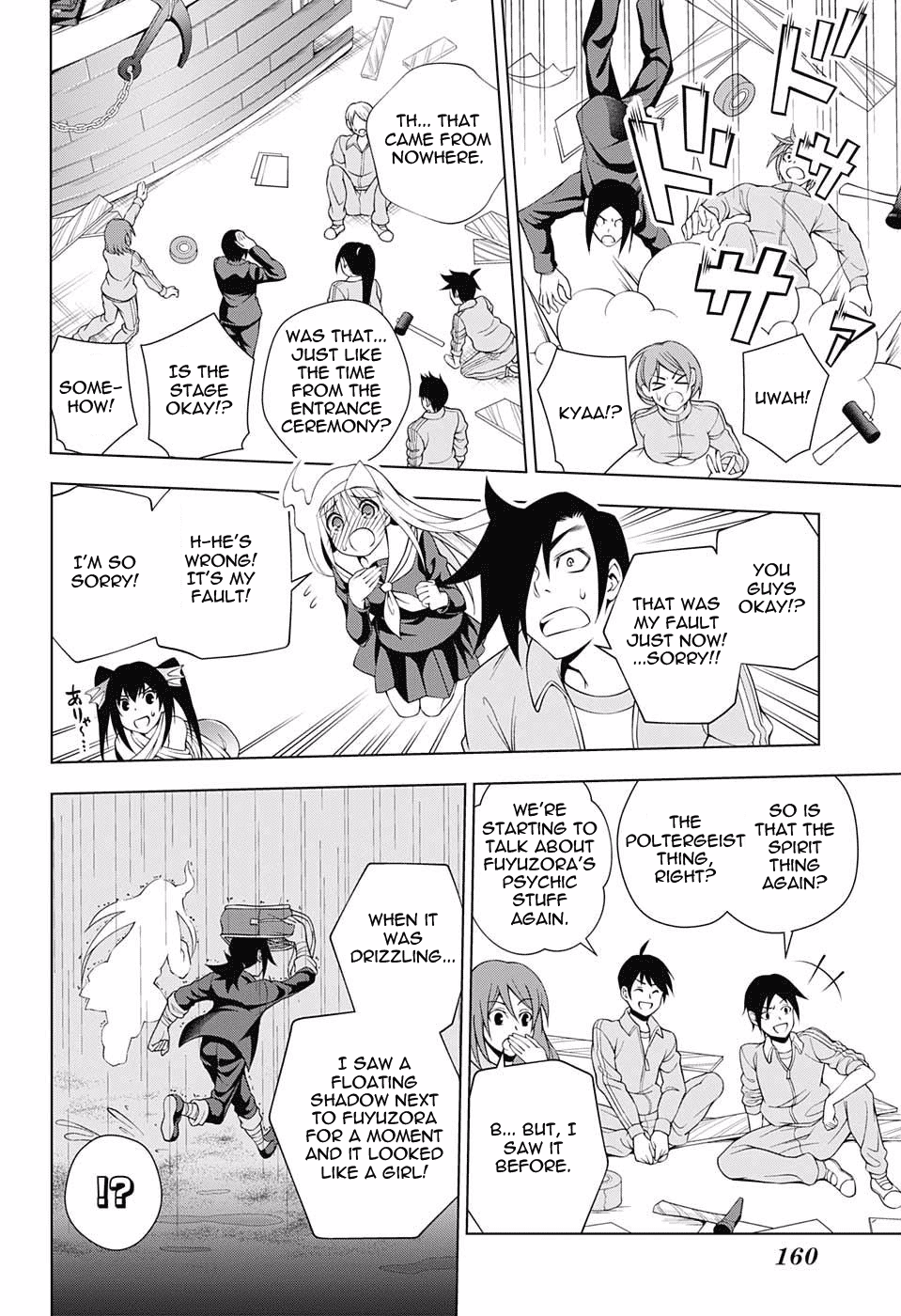 Yuragi-sou no Yuuna-san Chapter 42 - Page 10